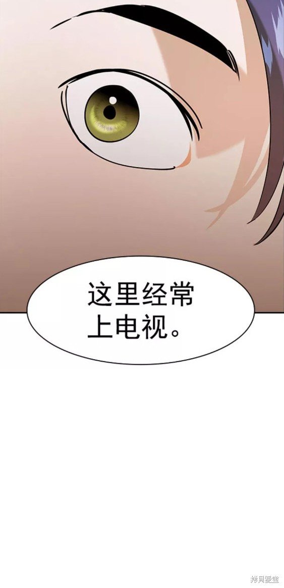 第2季078话