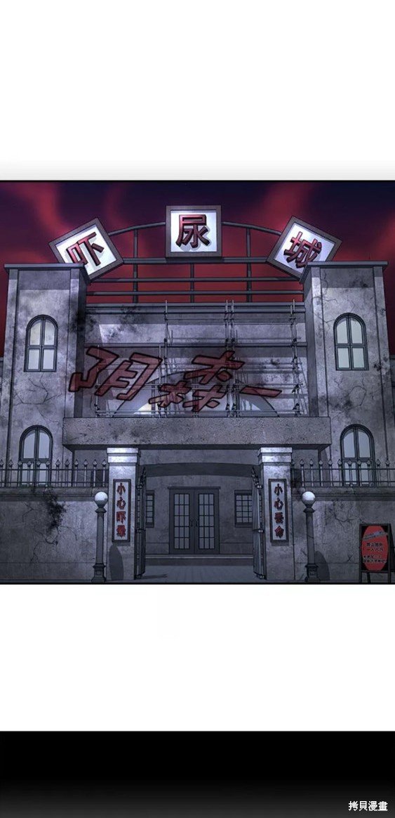 第2季078话