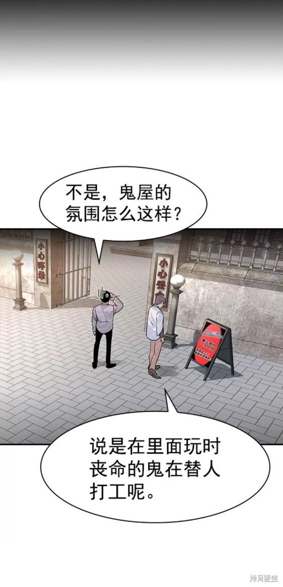 第2季078话