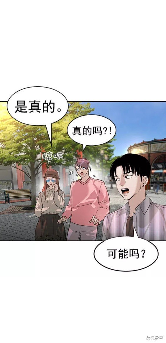 第2季078话