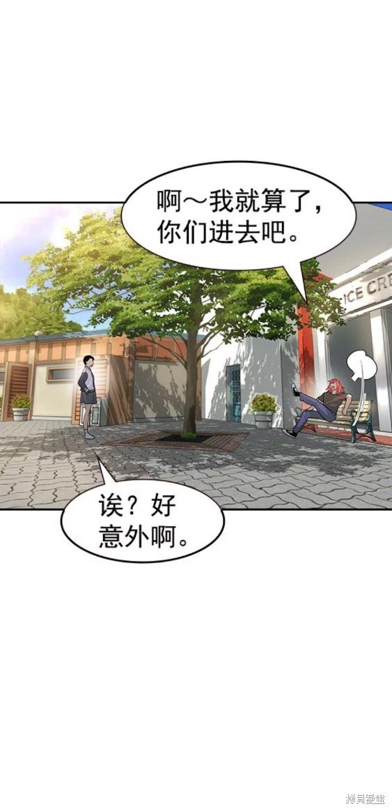 第2季078话