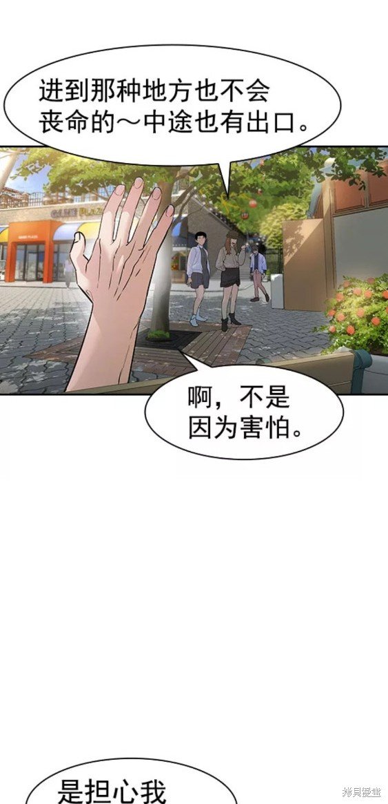 第2季078话