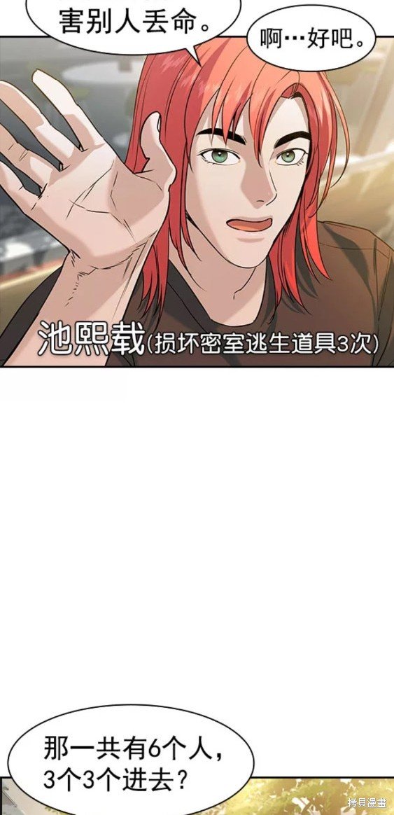 第2季078话