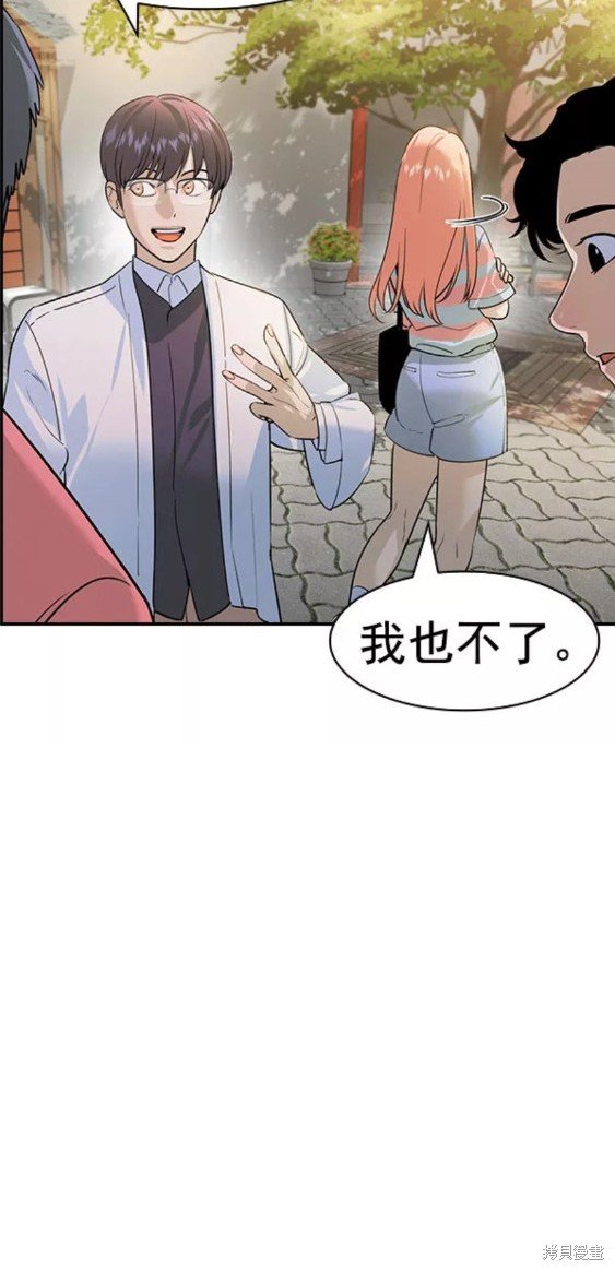 第2季078话