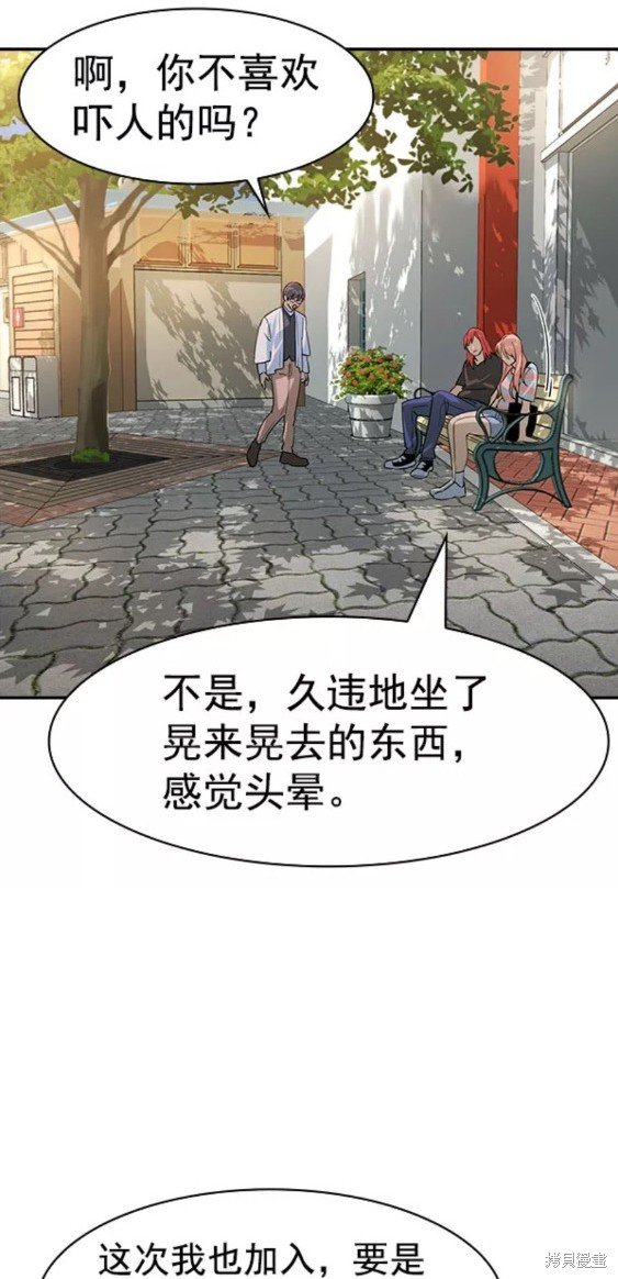 第2季078话