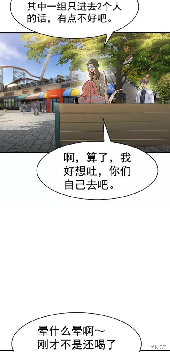 第2季078话
