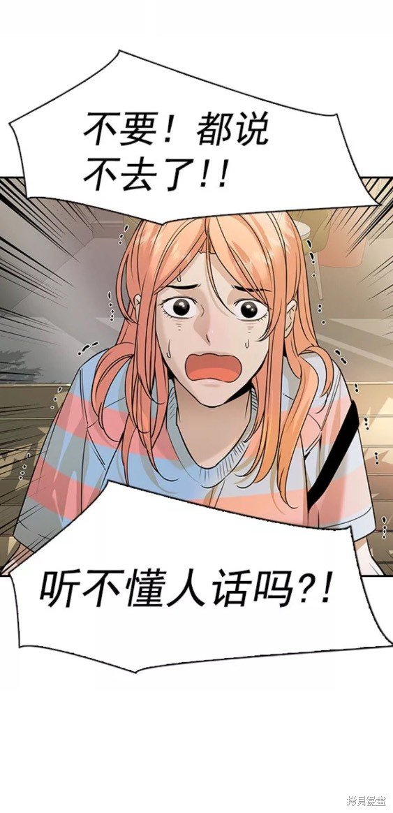 第2季078话