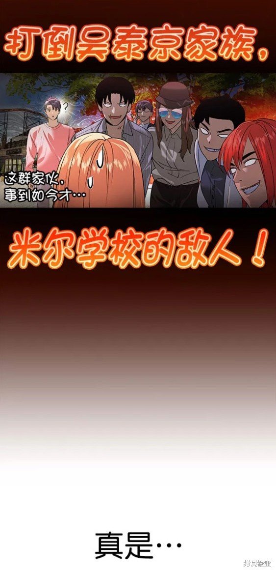 第2季078话