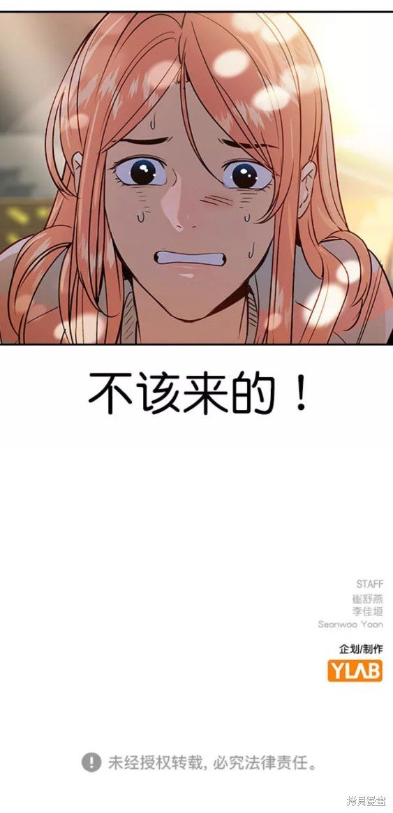 第2季078话