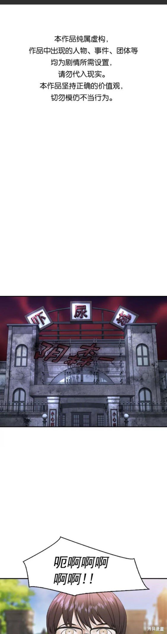 第2季079话