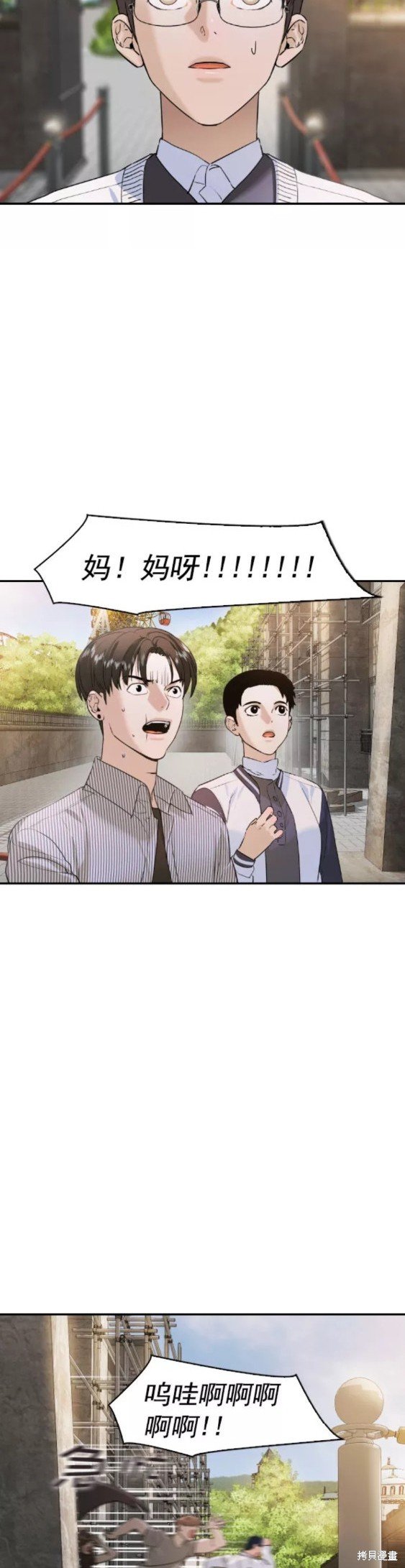 第2季079话