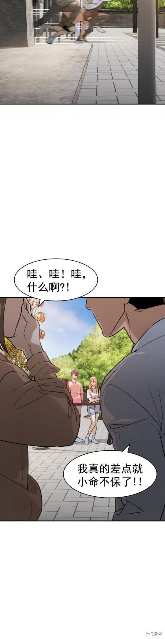第2季079话