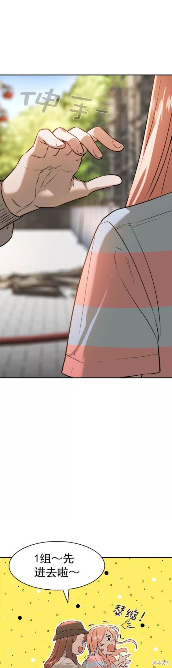 第2季079话