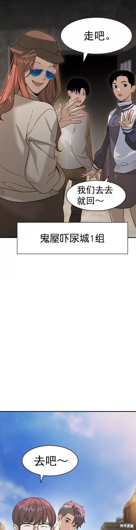 第2季079话