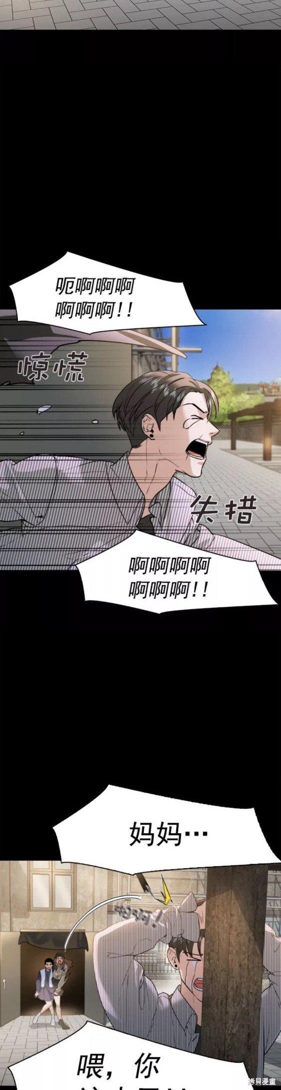 第2季079话