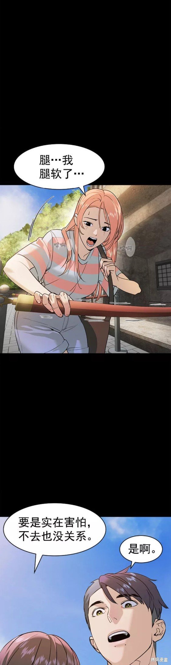 第2季079话