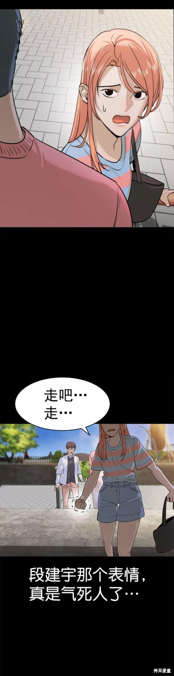 第2季079话