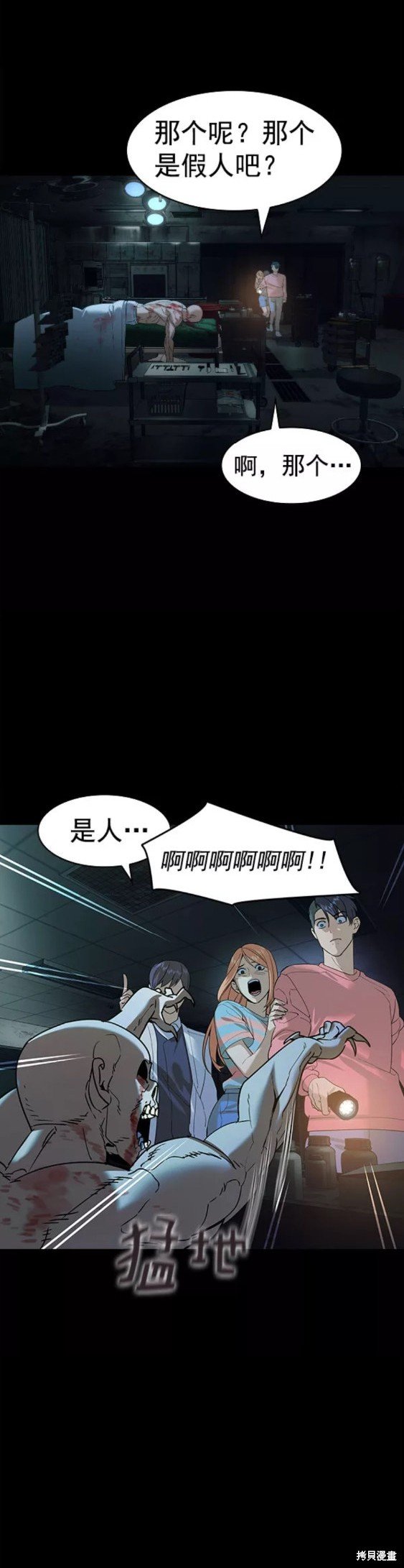 第2季079话