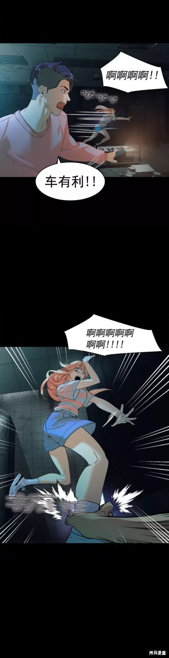 第2季079话