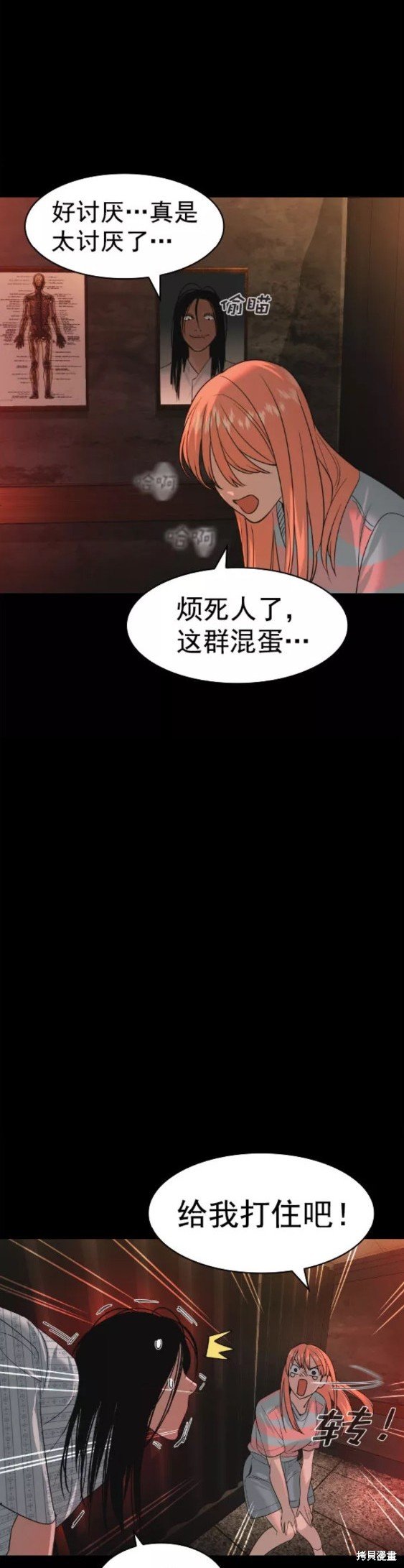 第2季079话