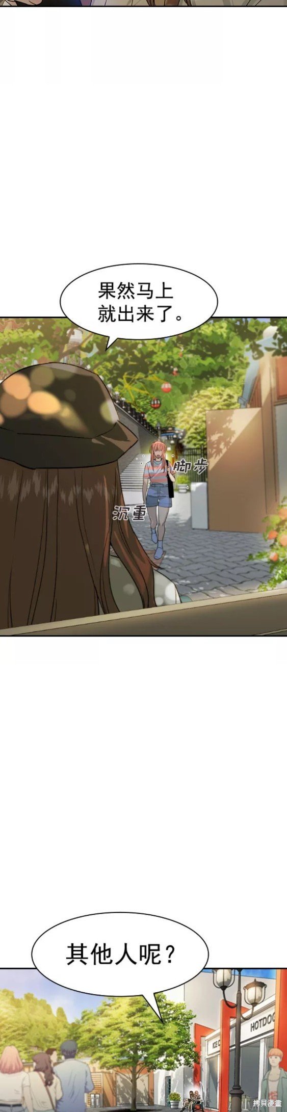 第2季079话