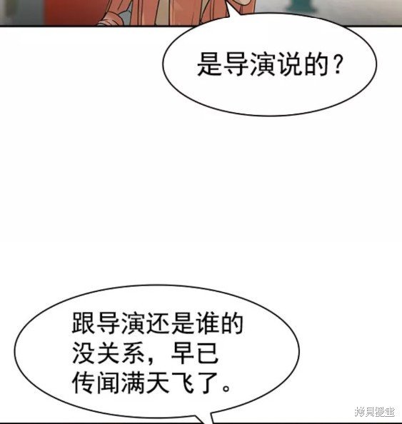 第2季079话