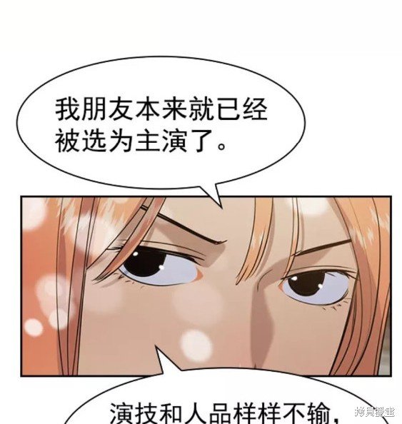 第2季079话