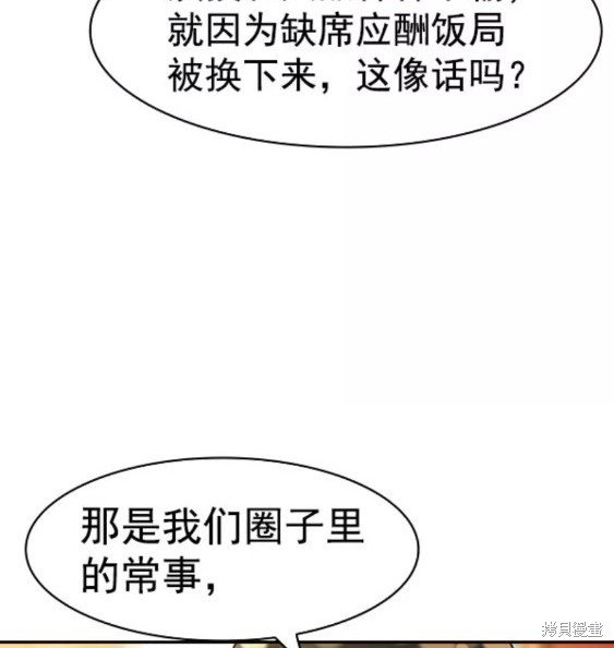 第2季079话