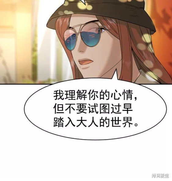 第2季079话