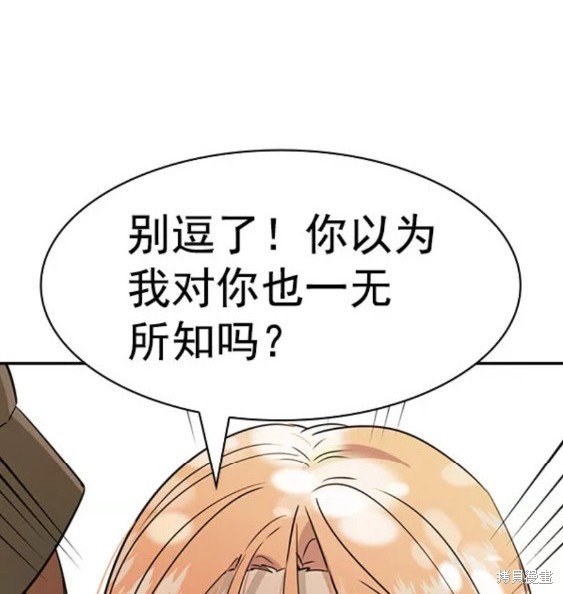 第2季079话