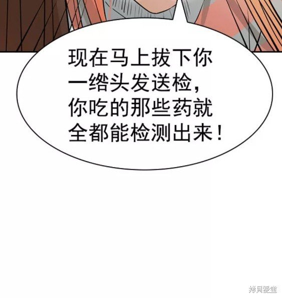 第2季079话