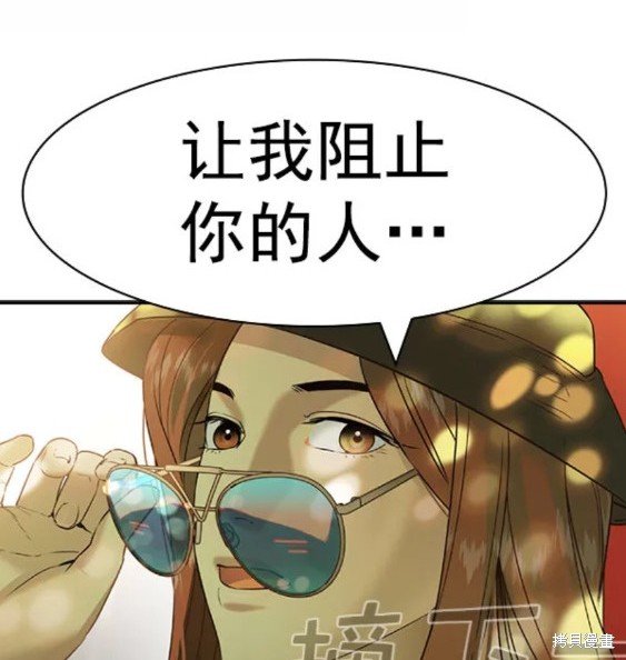 第2季079话