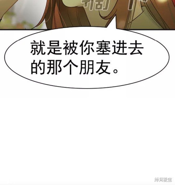 第2季079话