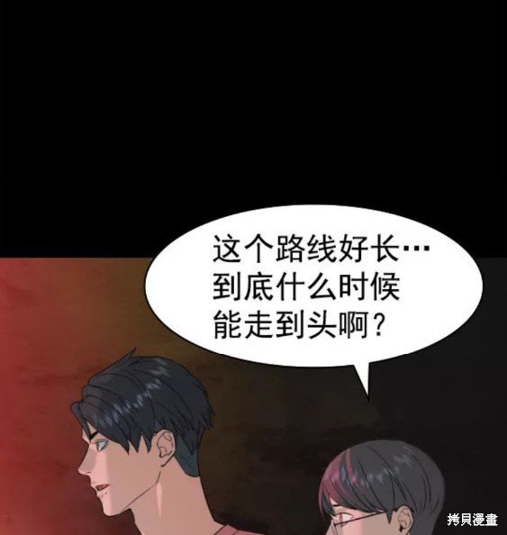第2季079话