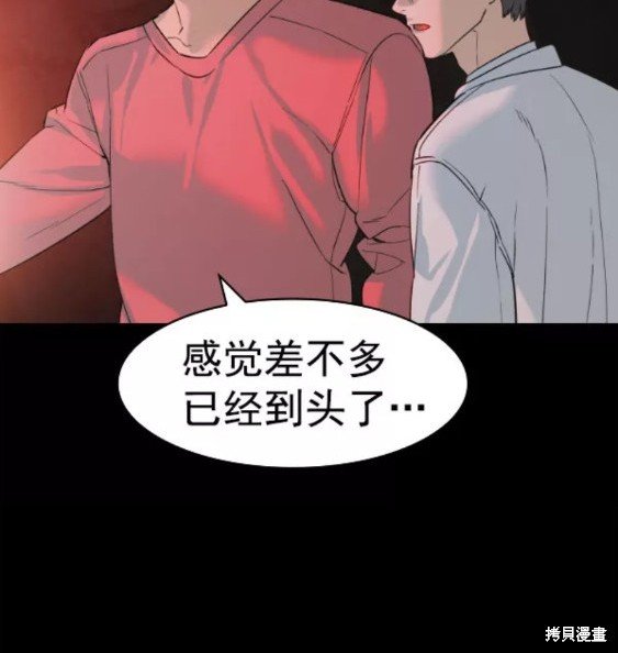 第2季079话