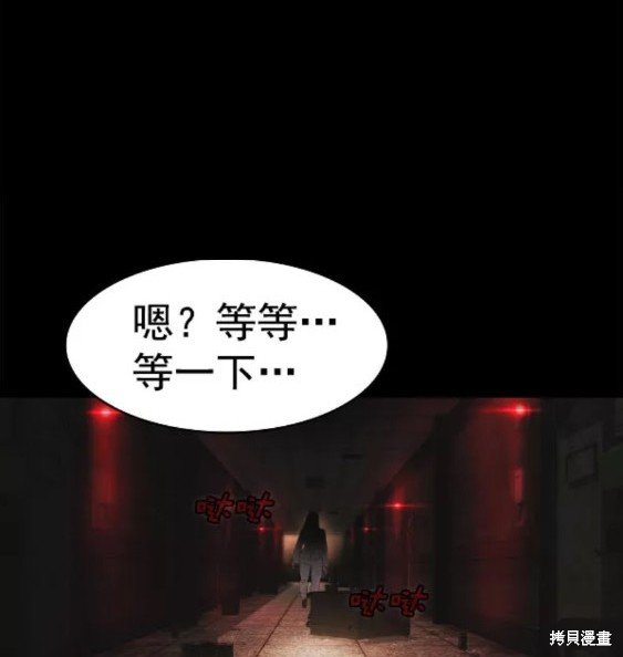 第2季079话