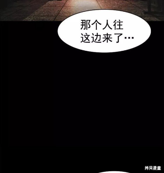 第2季079话