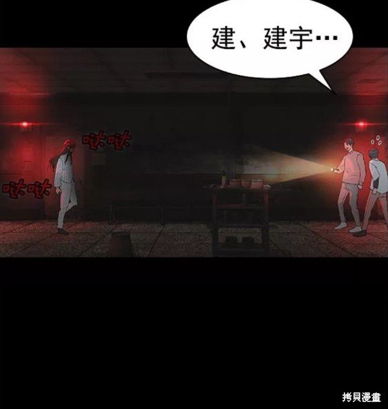 第2季079话