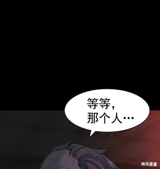 第2季079话