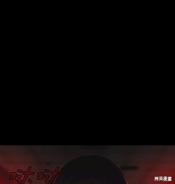 第2季079话