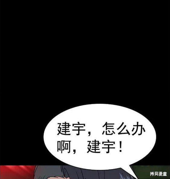 第2季079话