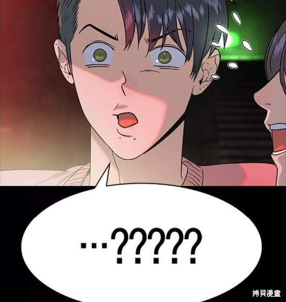 第2季079话