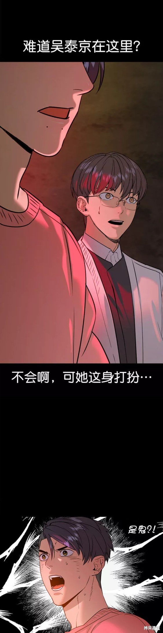 第2季080话