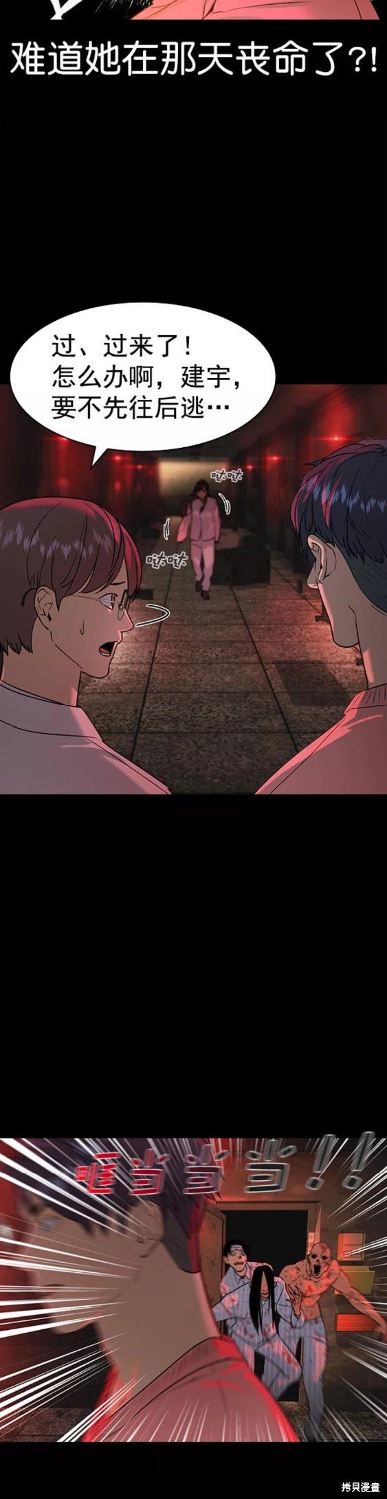 第2季080话