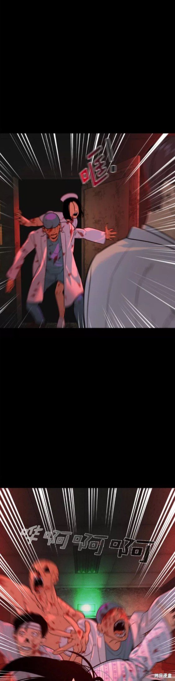 第2季080话
