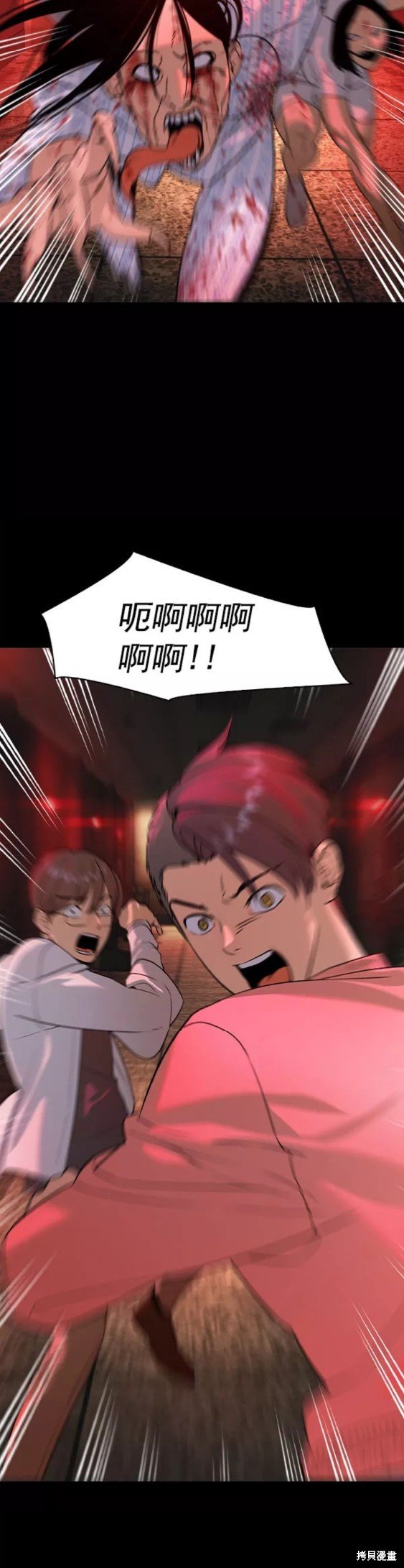 第2季080话