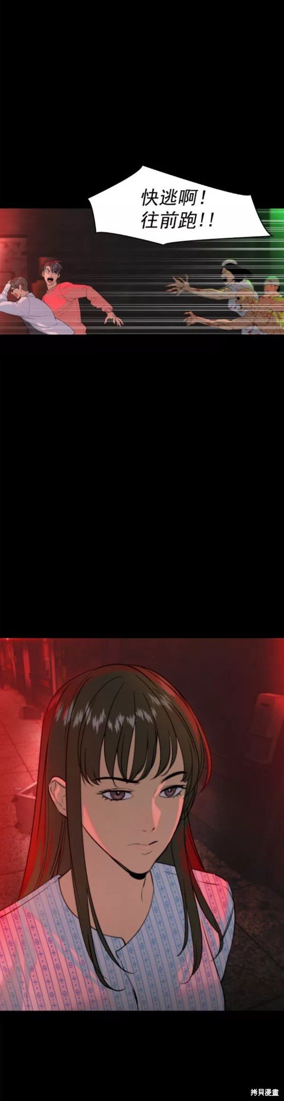 第2季080话