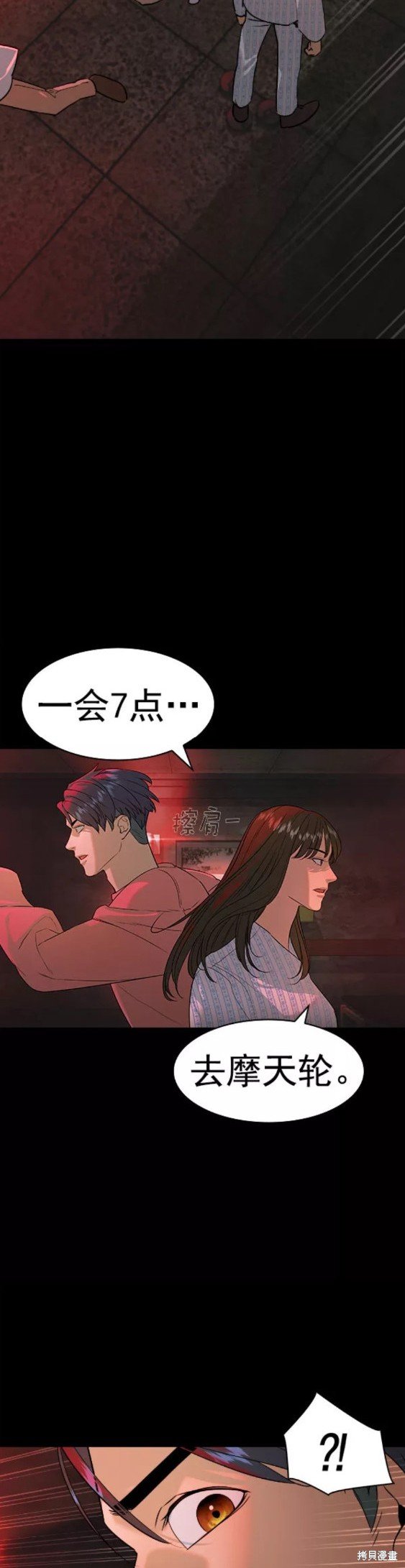 第2季080话