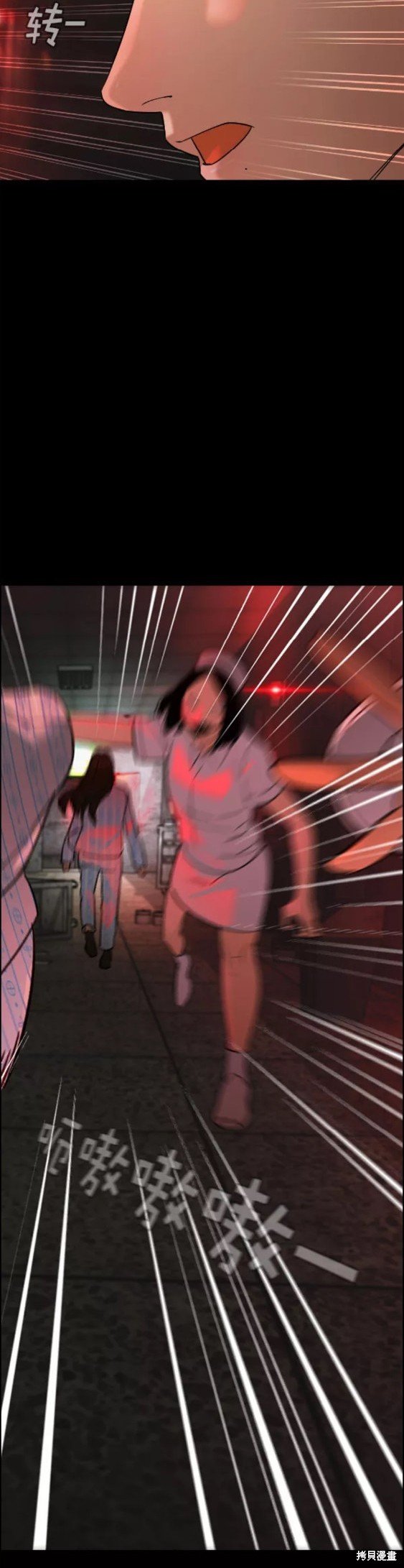 第2季080话