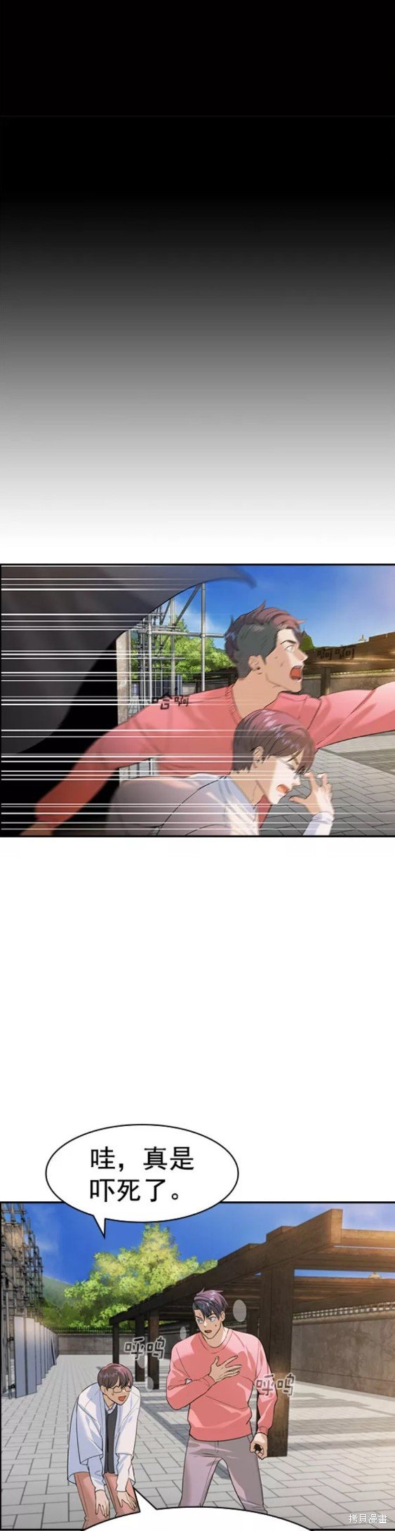 第2季080话